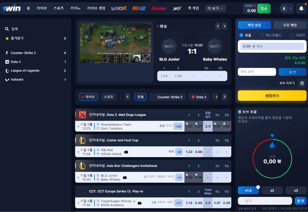 1win esports betting